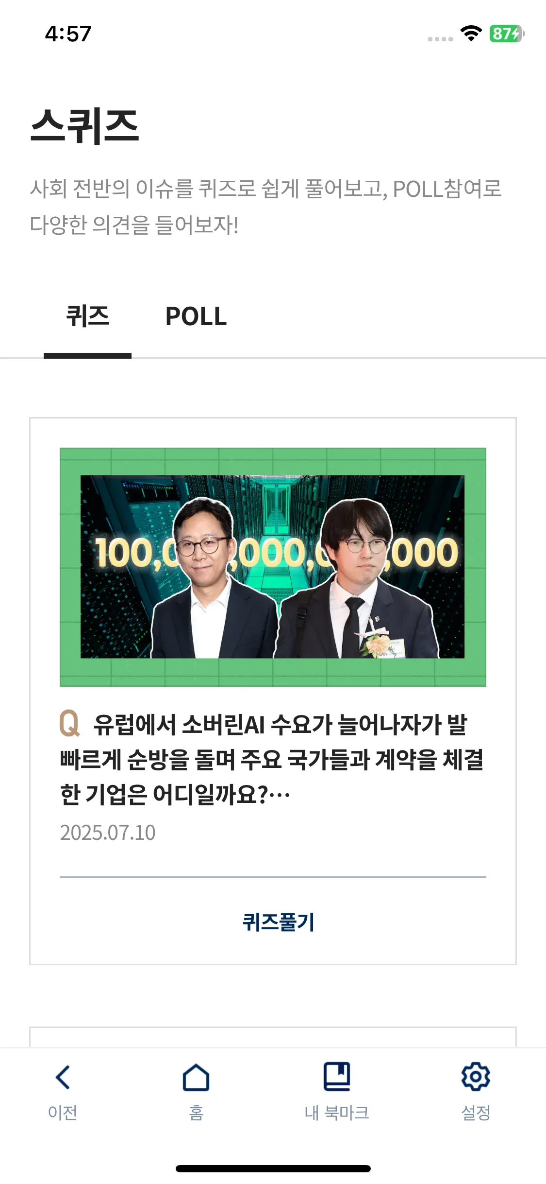 Test Image 1